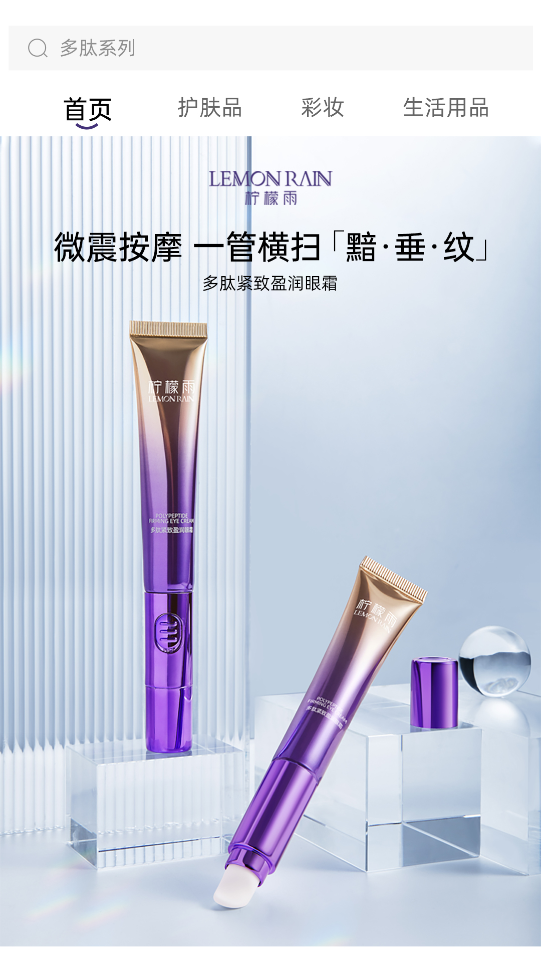 零美云合截圖預(yù)覽