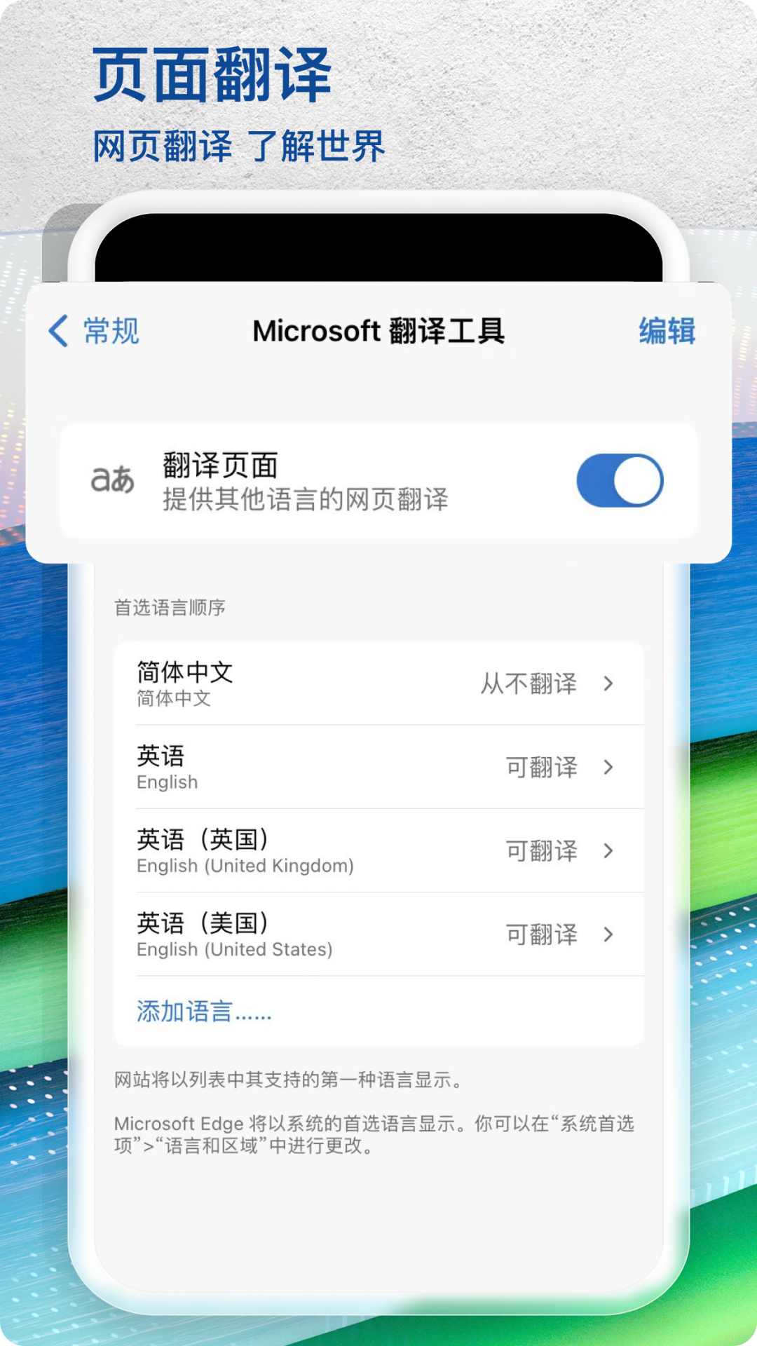 Edgev106.0.1370.52截图3