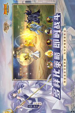 圣斗士星矢：重生截圖