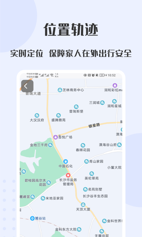 指尖远程截图3