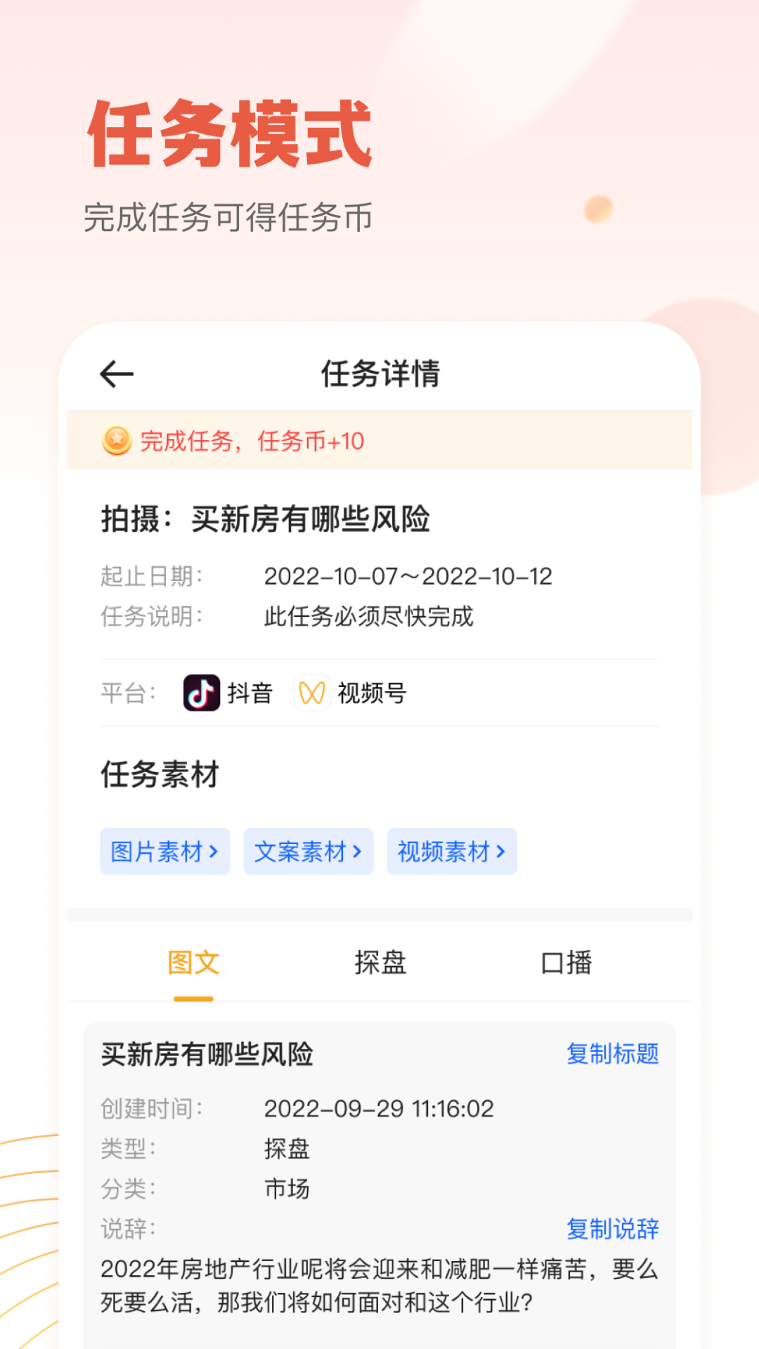 小牛云经纪v1.0.2截图1