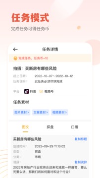 小牛云經(jīng)紀(jì)截圖