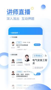 考題庫截圖
