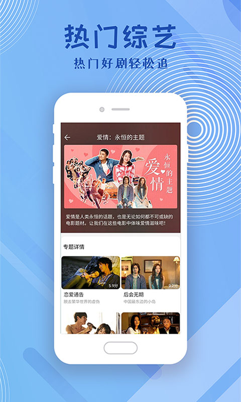 影视大全高清版 2.5.3