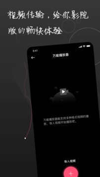 91短视频编辑安卓免费版2022下载截图3