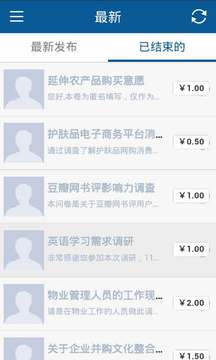 微調(diào)查截圖