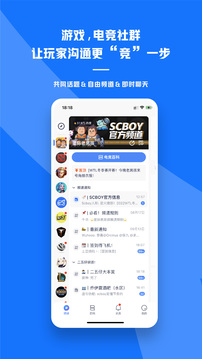 号角HOJO截图