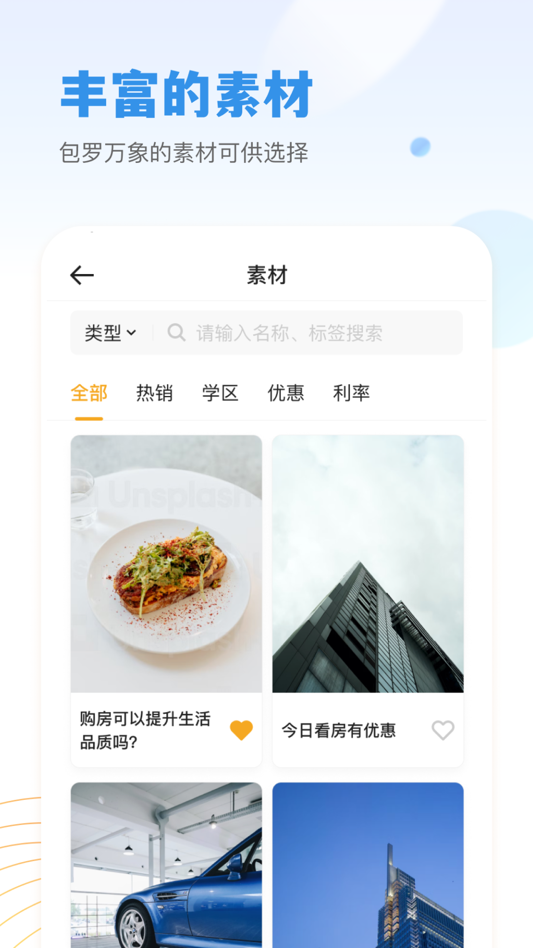 小牛云经纪v1.0.2截图4