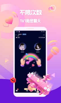 擴(kuò)圈截圖