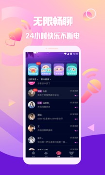 擴(kuò)圈截圖