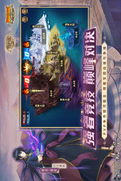圣斗士星矢：重生截圖