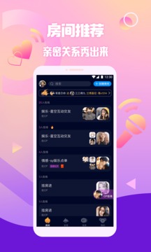 擴(kuò)圈截圖