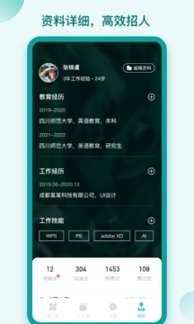 早工作截圖