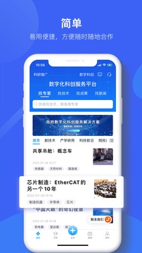 科企島截圖