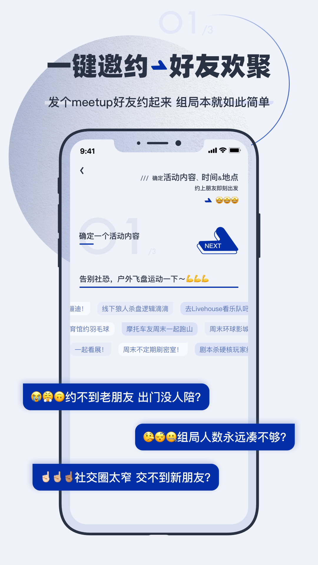 认识vV2.0.0截图4