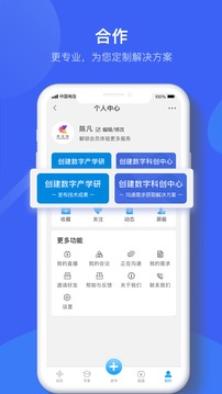 科企島截圖