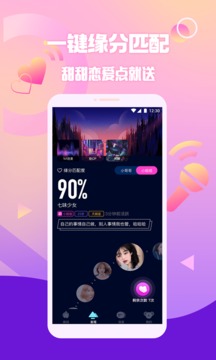 擴(kuò)圈截圖
