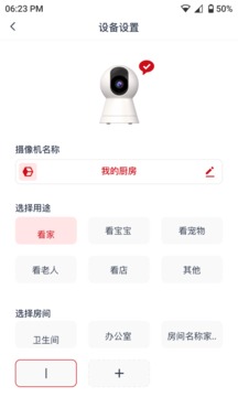 享視截圖