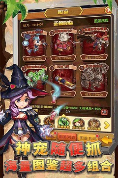 迷彩花都应用截图4