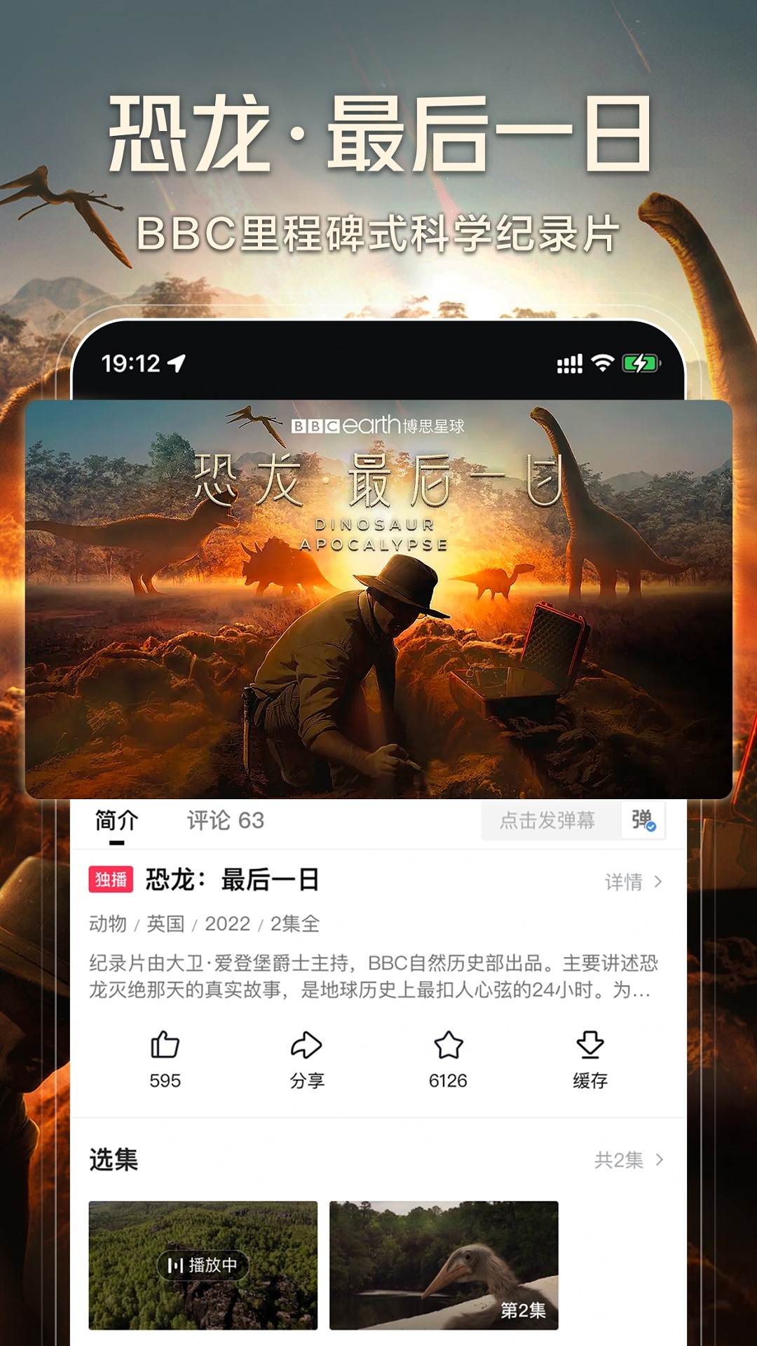 西瓜视频 7.0.8