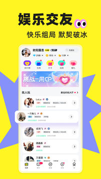 玩吧截圖
