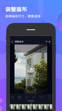 視頻加水印截圖