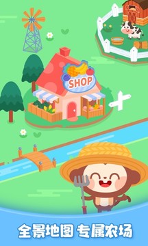 多多歡樂(lè)農(nóng)場(chǎng)截圖