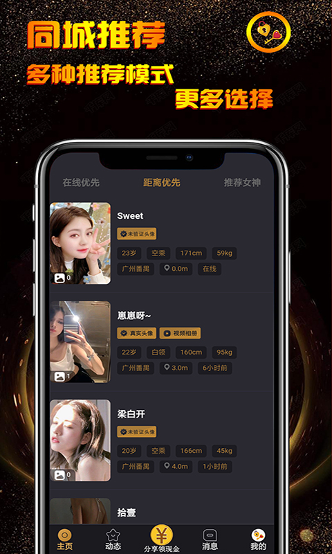 小空间v2.0.3截图5