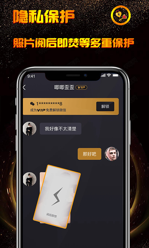 小空间v2.0.3截图1