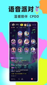 玩吧截圖