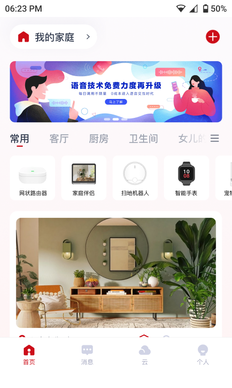 享視截圖預(yù)覽