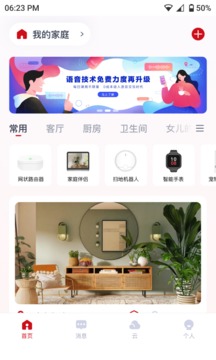 享視截圖