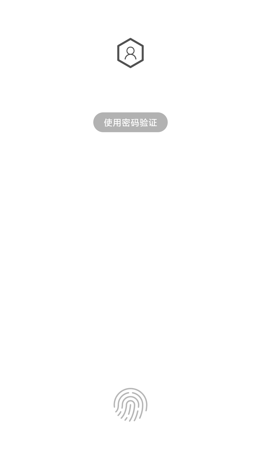 人脸应用锁v1.5.3截图2