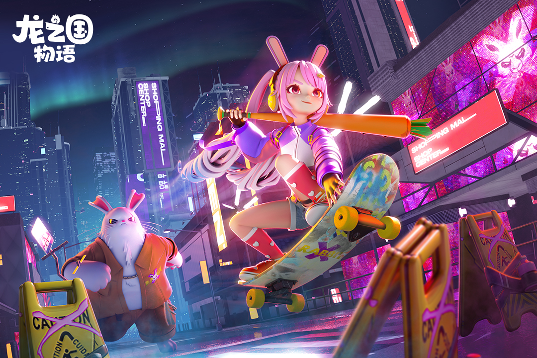 龍之國物語截圖預(yù)覽