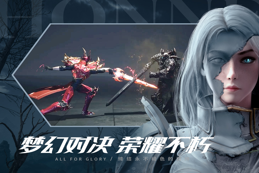 榮耀大天使截圖預(yù)覽