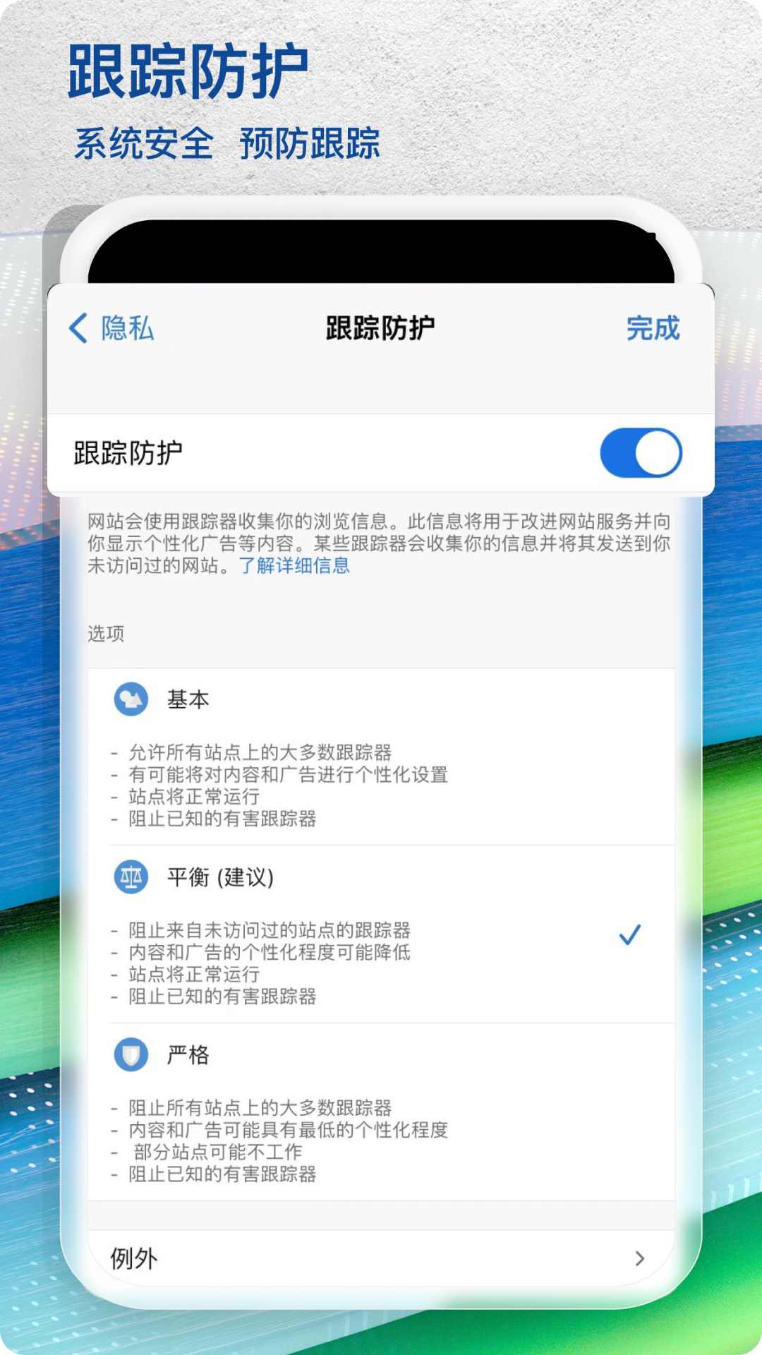 Edgev107.0.1418.28截图1