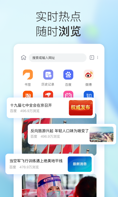 应用截图3预览