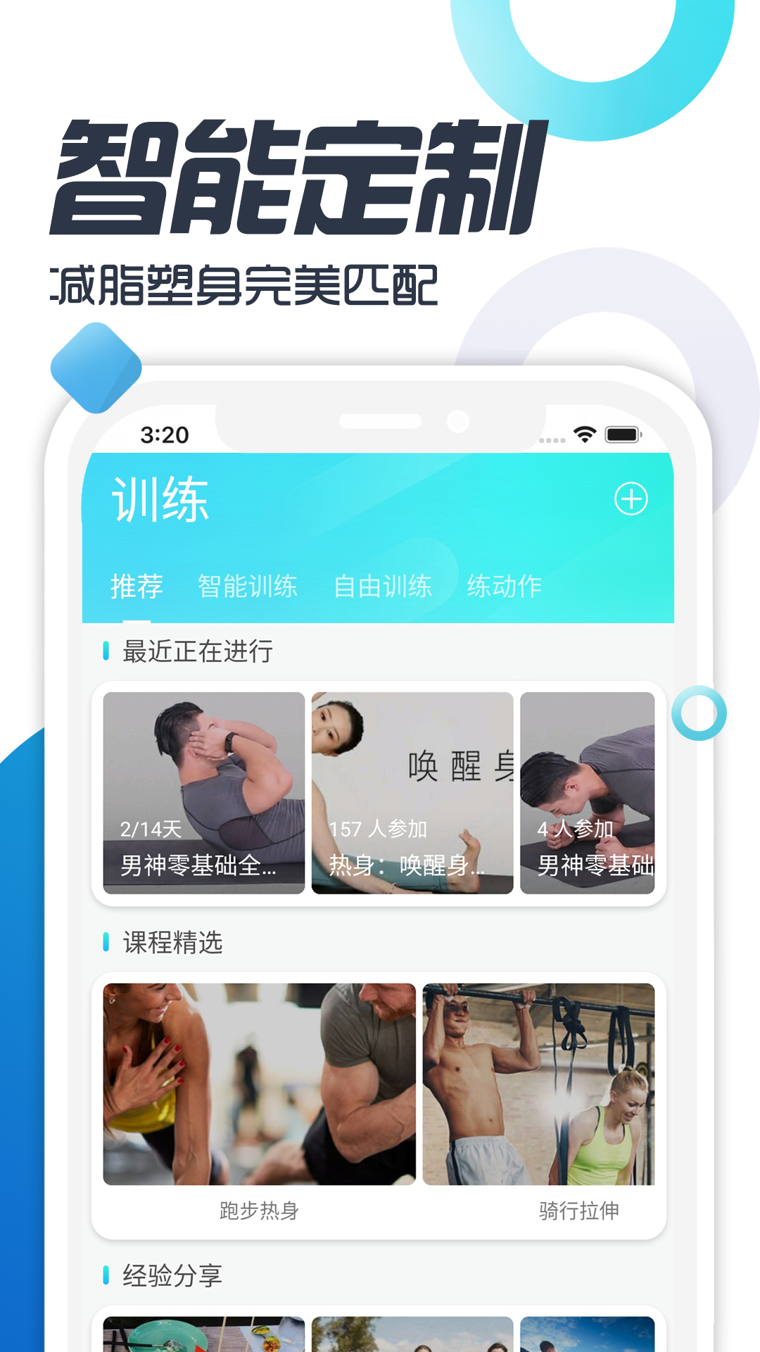 双动v2.2.3截图5