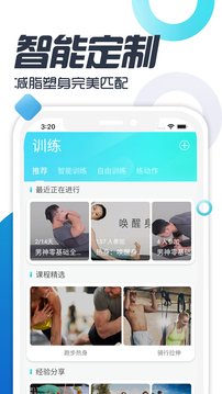 双动应用截图1