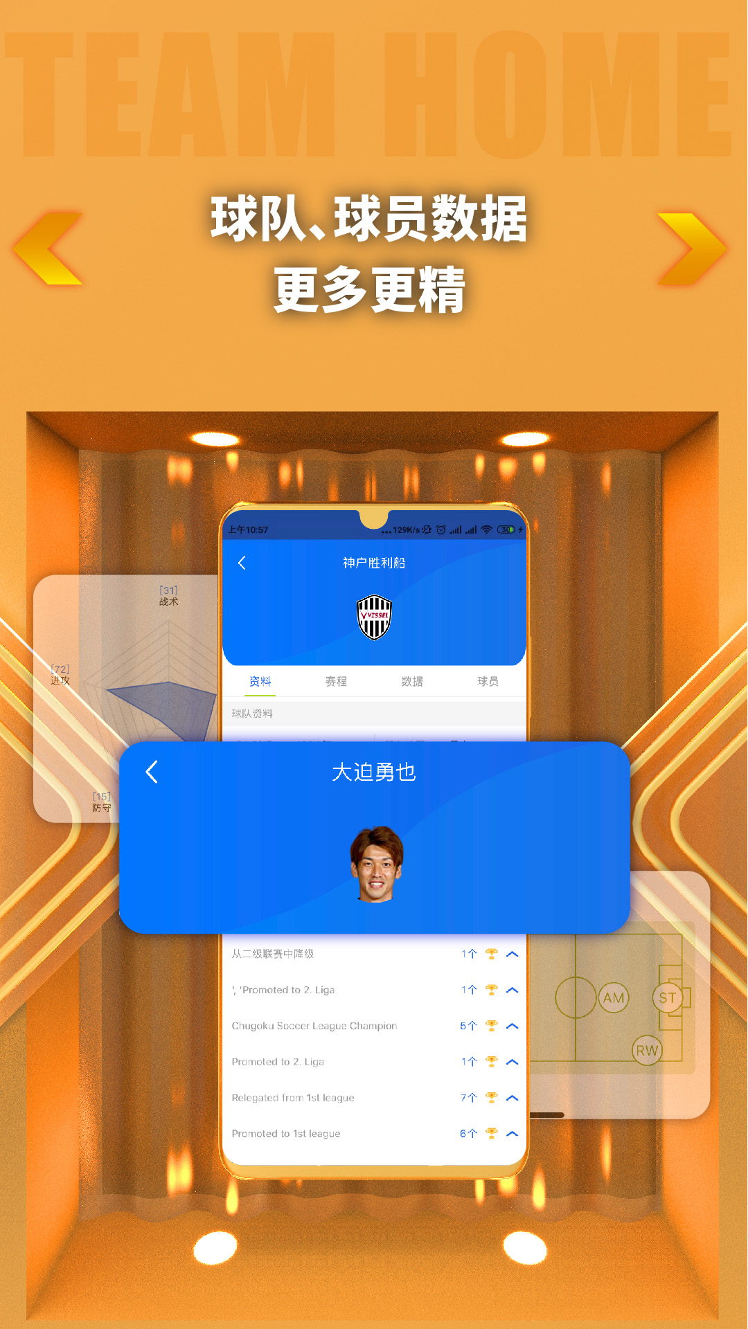 K球v3.1.3截图3