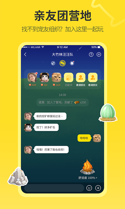 句苗島截圖預(yù)覽