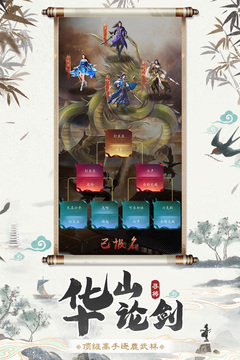 尋將online截圖