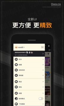 NGA玩家社区安卓免费版2022下载截图2