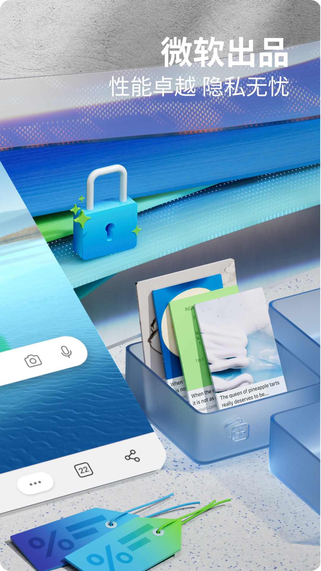 Edge截圖預(yù)覽