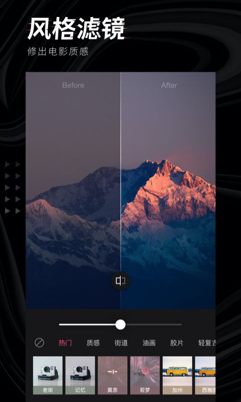 輕圖截圖預(yù)覽