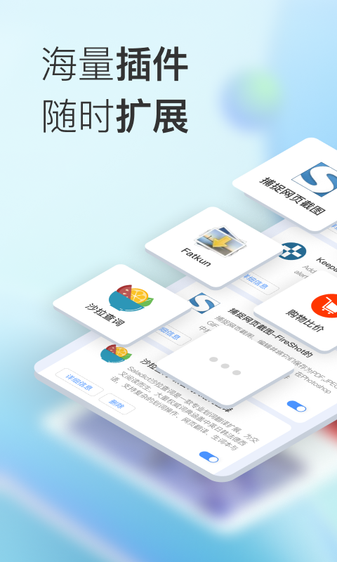 应用截图1预览