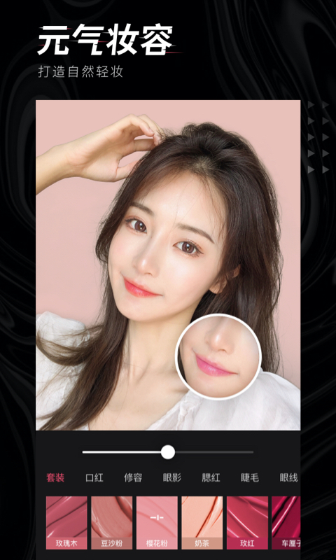 輕圖截圖預(yù)覽