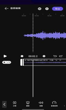 音乐剪辑工具截图
