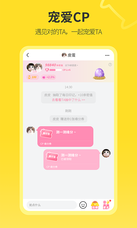 句苗島截圖預(yù)覽