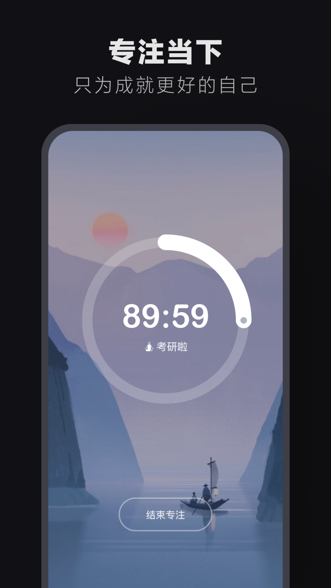 翻頁時鐘截圖預(yù)覽
